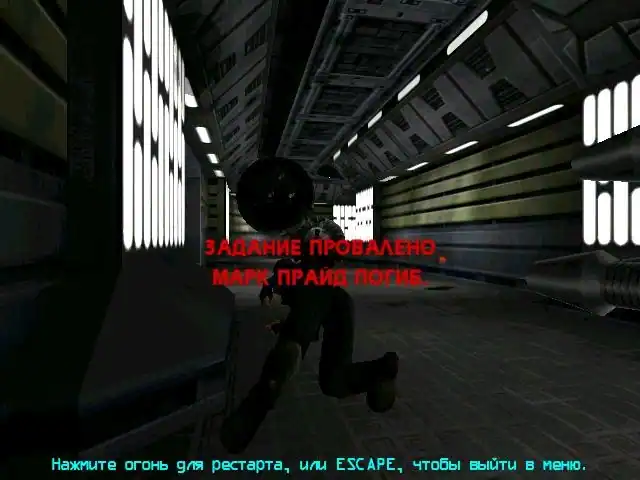 Star Wars: Jedi Knight 2 Outcast - Communication Force — изображение 3
