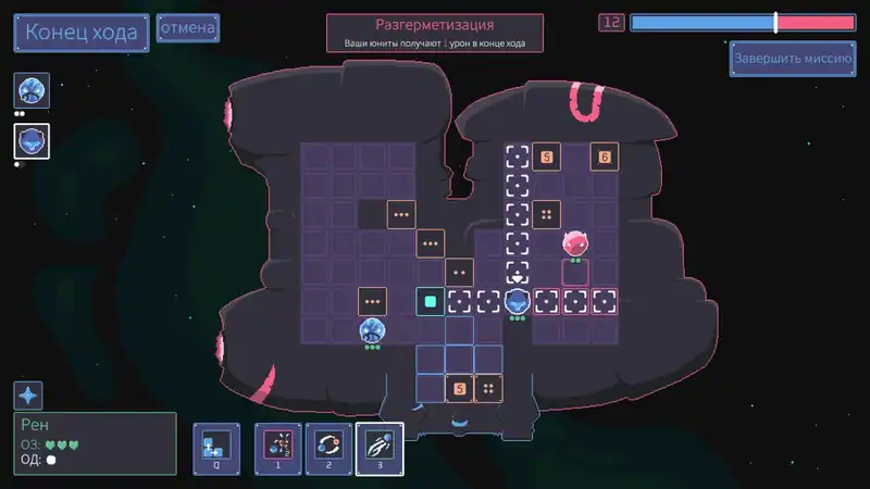 Stellar Raiders — изображение 3