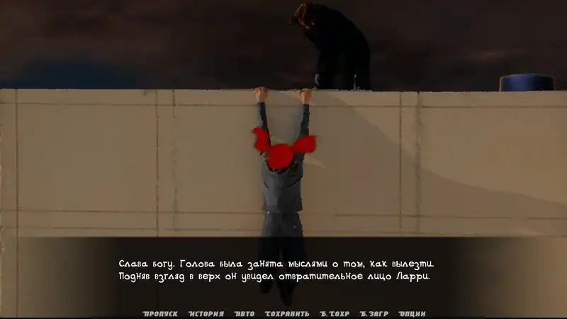 Sullivan Butcher: The Game — изображение 3