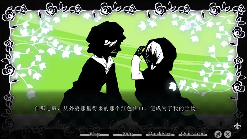 TAISHO x ALICE episode 1 — изображение 2