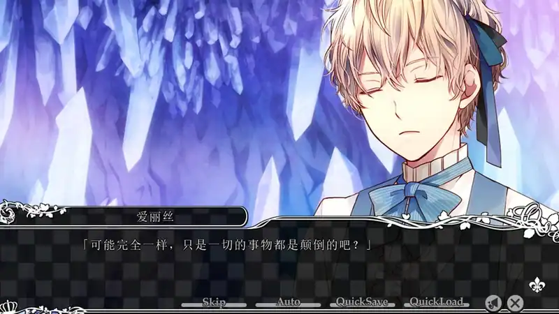 TAISHO x ALICE episode 3 — изображение 3