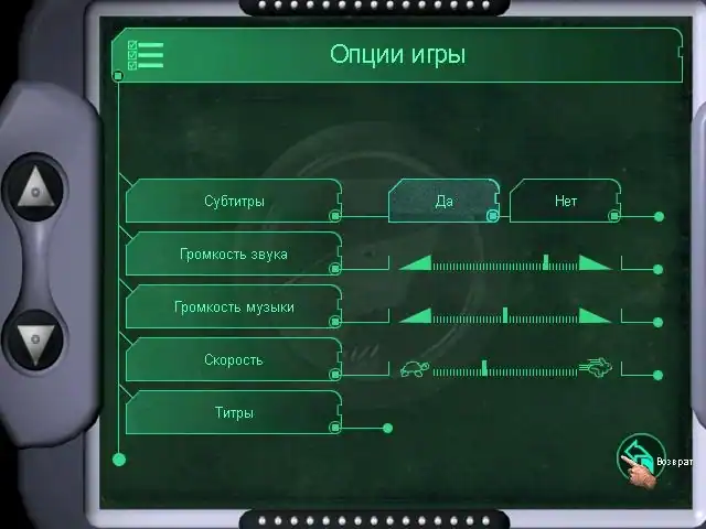 Тайна Наутилуса (игра) — изображение 3