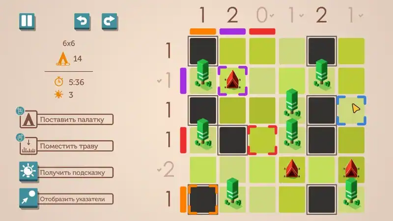 Tents and Trees — изображение 2