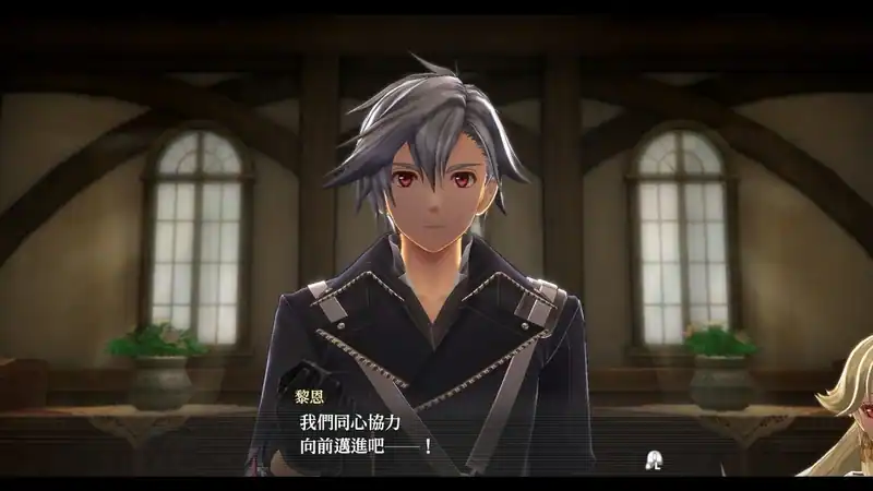 The Legend of Heroes: Sen no Kiseki IV -THE END OF SAGA- — изображение 3