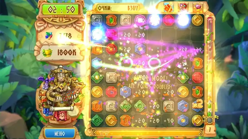 The Treasures of Montezuma 5 — изображение 2