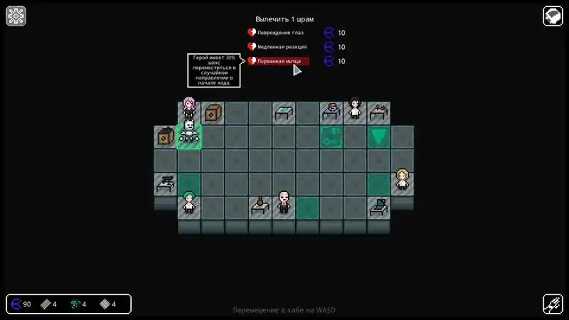 Thermonuclear — изображение 3