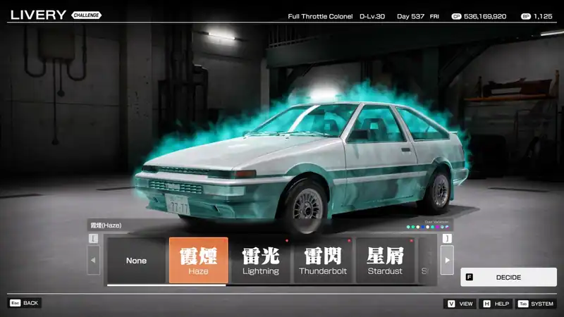 Tokyo Xtreme Racer — изображение 3