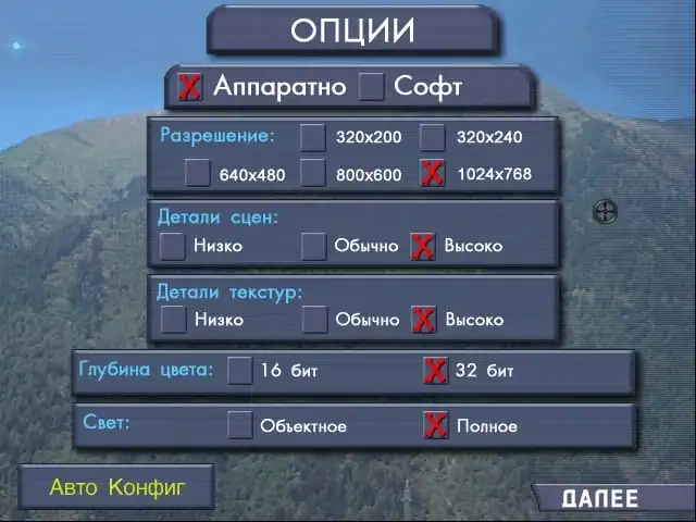 Top Shot 2 — изображение 3