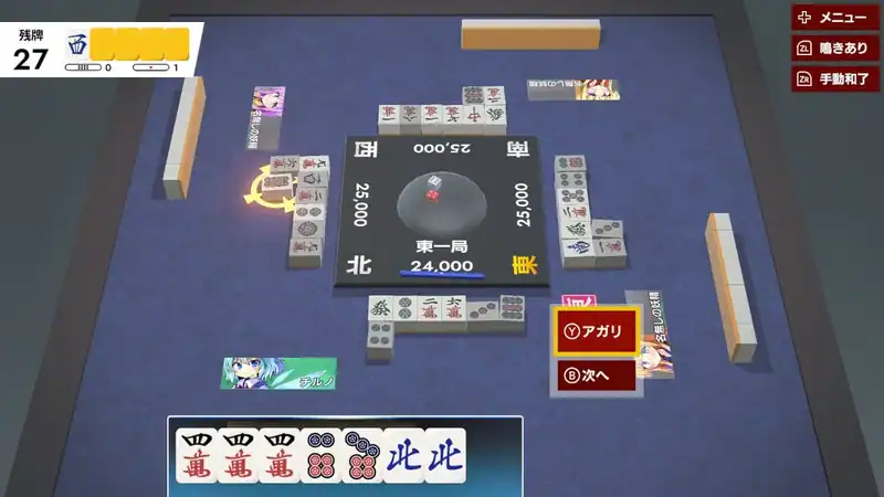 TOUHOU GENSOU MAHJONG — изображение 3