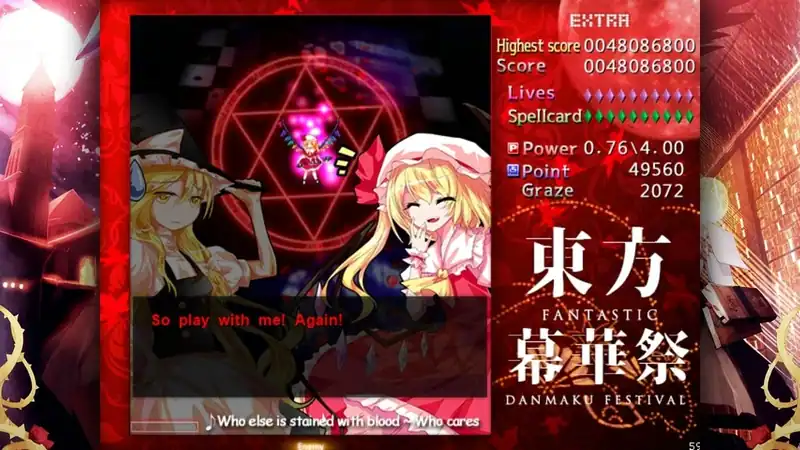TouHou Makuka Sai ~ Fantastic Danmaku Festival — изображение 3
