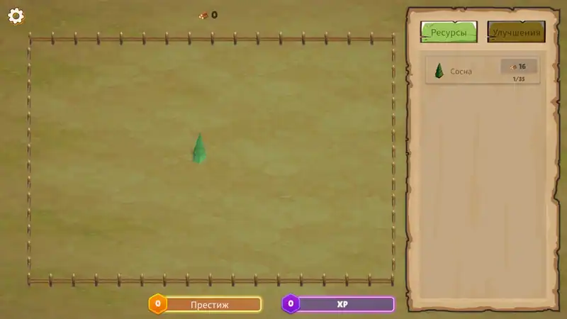 Trees Inc — изображение 3
