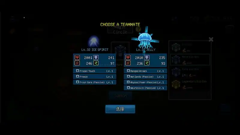 BioKept — изображение 3