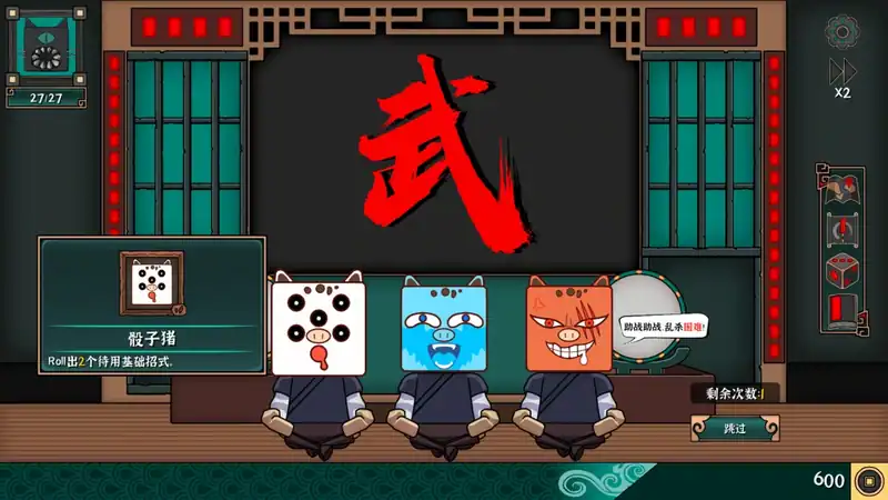 Ultimate Hero — изображение 2
