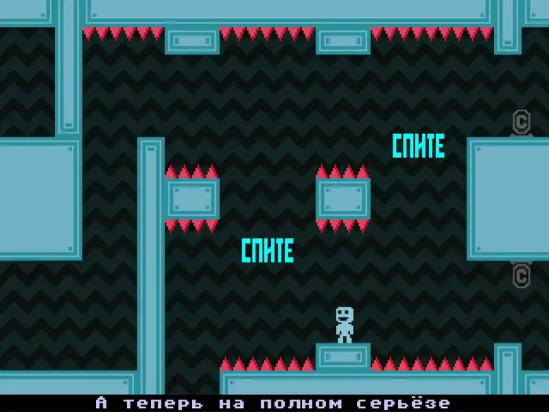 VVVVVV — изображение 1