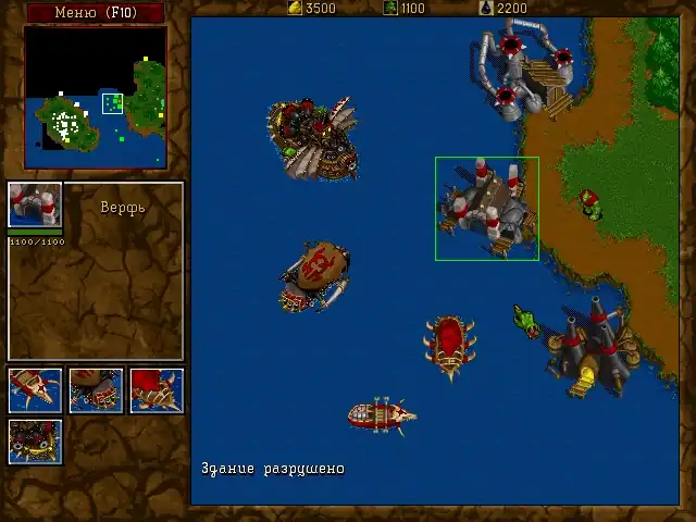 WarCraft 2: Tides of Darkness — изображение 2