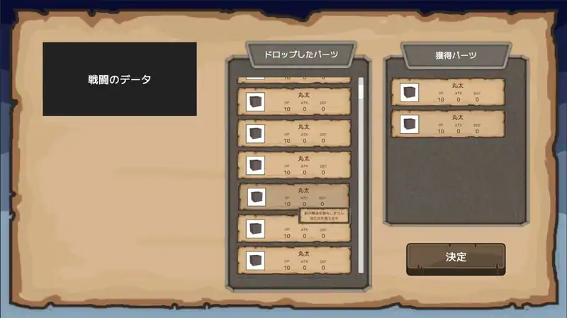 BLOCkCORsair — изображение 3