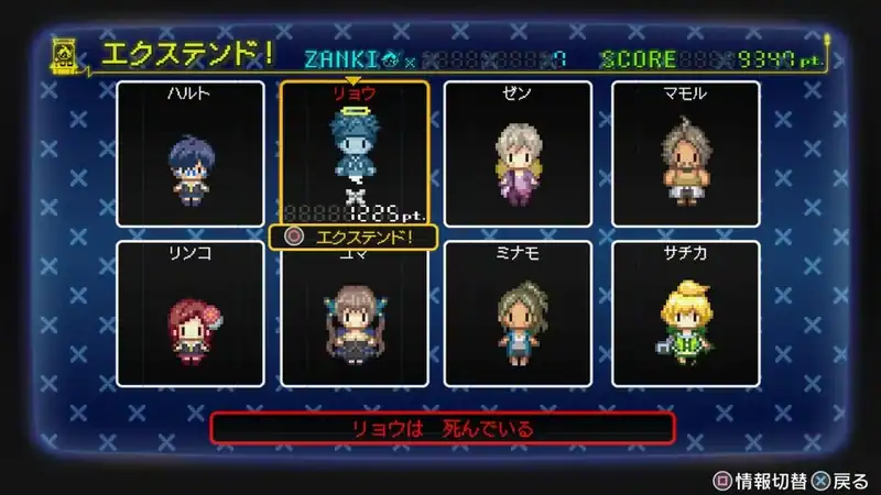 Zanki Zero: Last Beginning — изображение 2