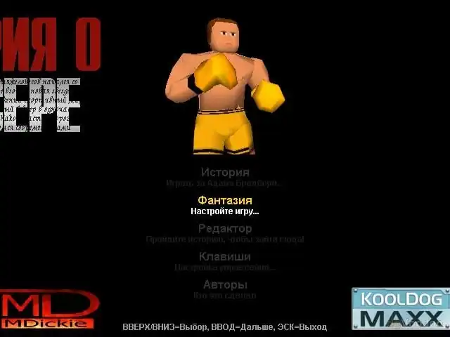 Boxer's Story — изображение 3