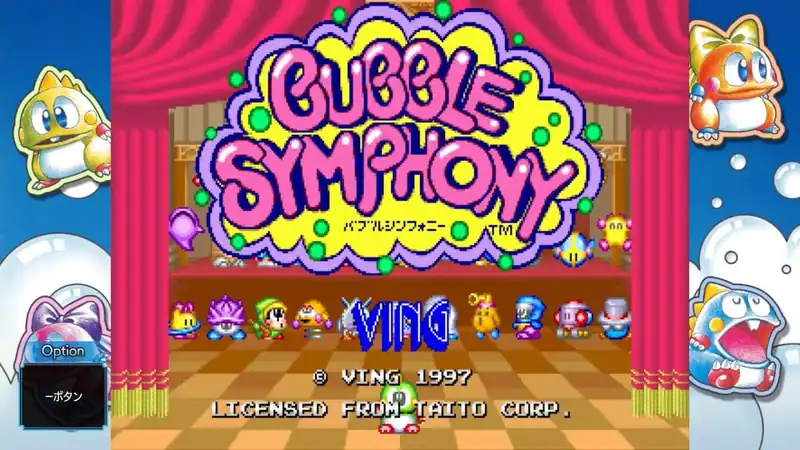 Bubble Bobble Sugar Dungeons — изображение 3