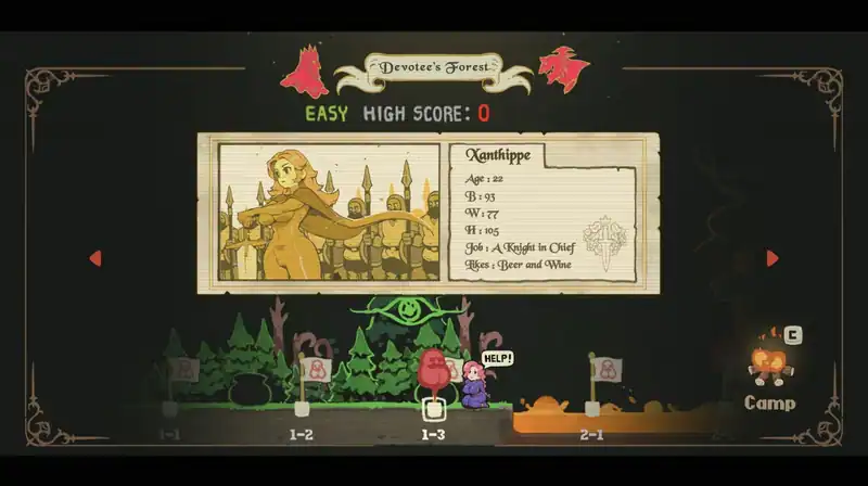ButtKnight — изображение 2
