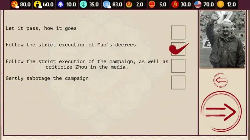 China: Mao's legacy — изображение 2