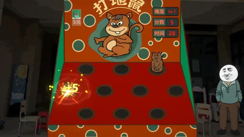 Chinese Online Game — изображение 2