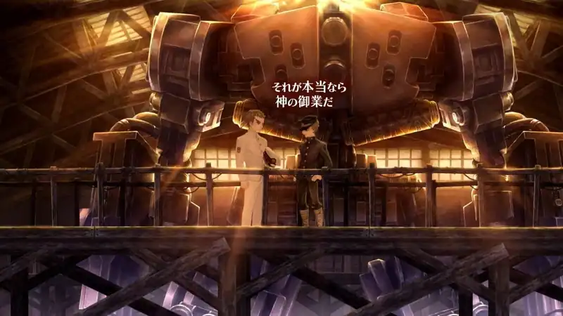 13 Sentinels: Aegis Rim — изображение 3