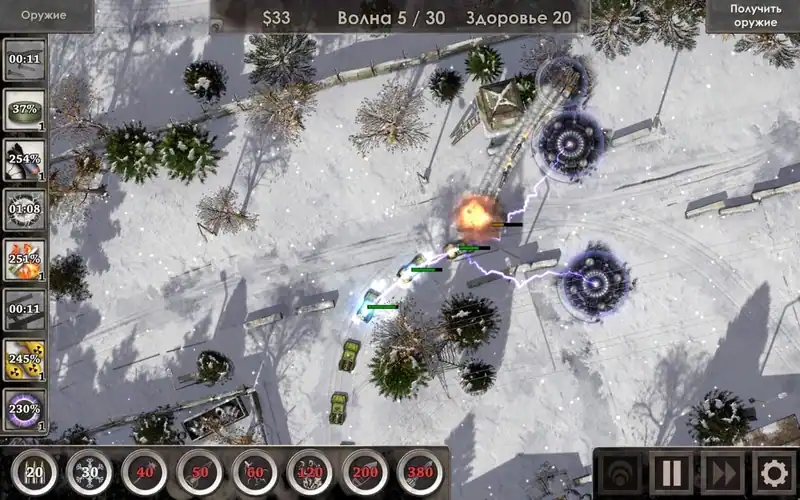 Defense Zone 3 Ultra HD — изображение 2