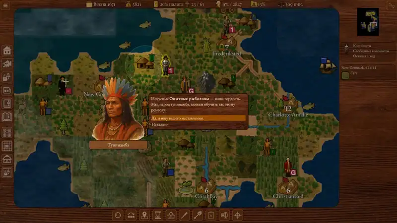 1492 - Colonization of the New World — изображение 3