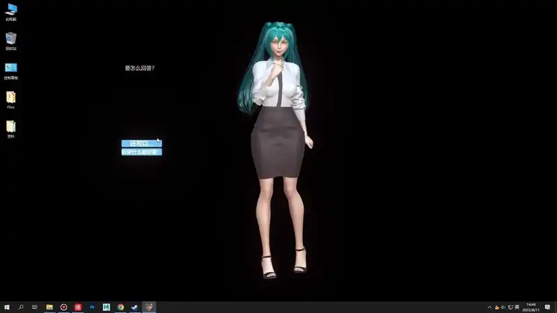 Desktop Girlfriend — изображение 3