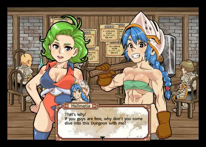 Dungeon of Erotic Master — изображение 3