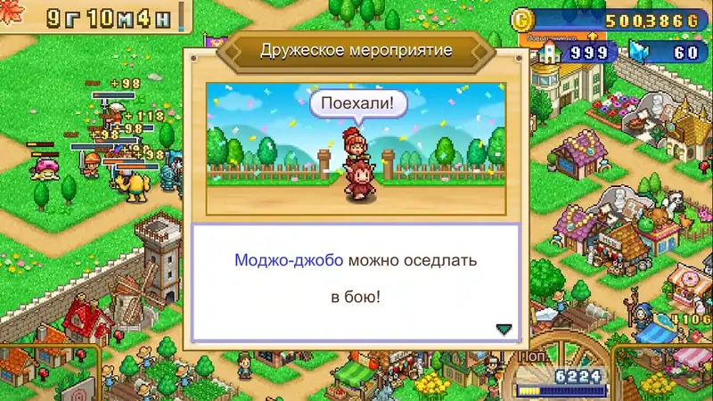 Dungeon Village 2 — изображение 3
