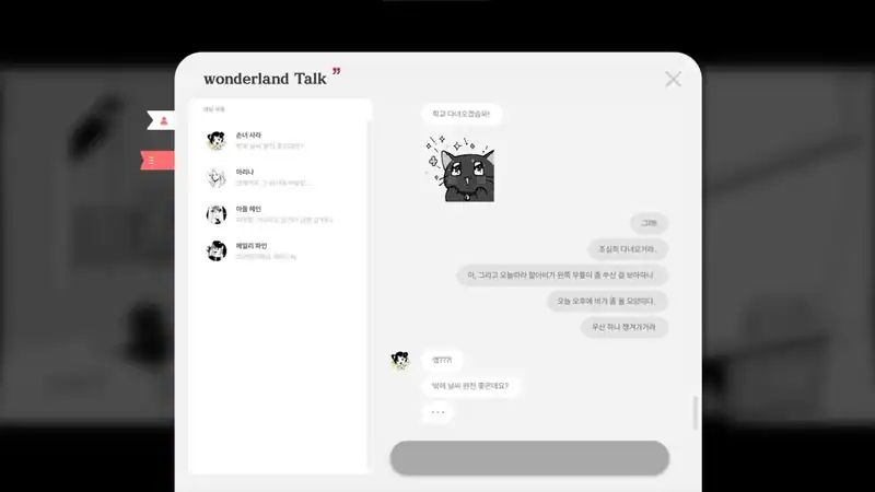 FAKE HEART — изображение 2