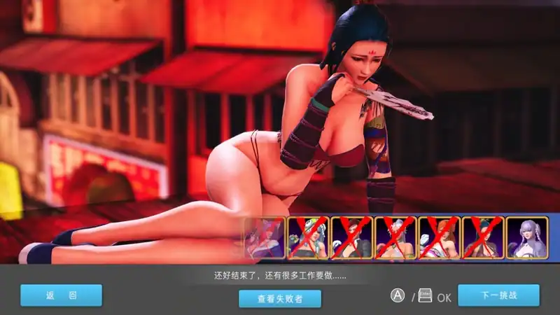 Fight Angel Special Edition — изображение 2