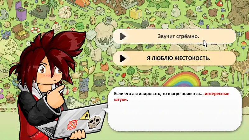 Find Matt's Cats — изображение 3