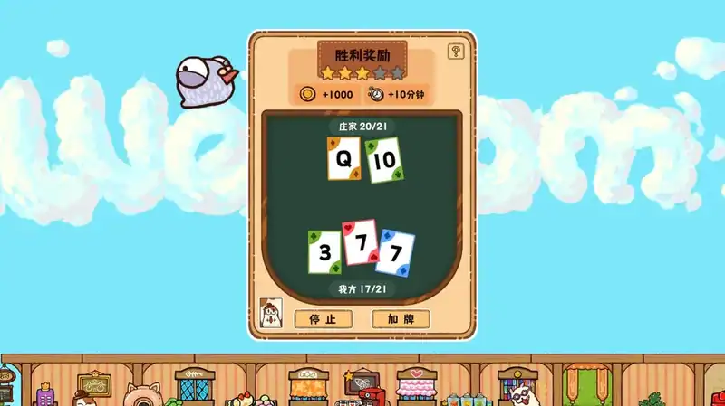 Fluffy Kitchen Saga — изображение 3