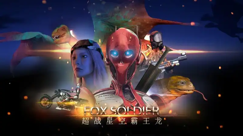 fox soldier — изображение 3