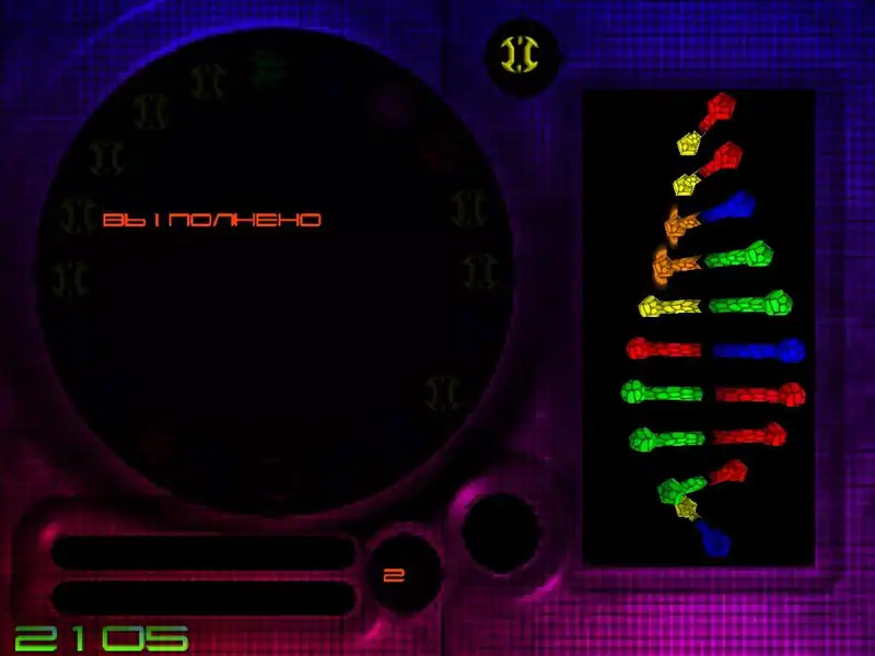 Alien DNA — изображение 3