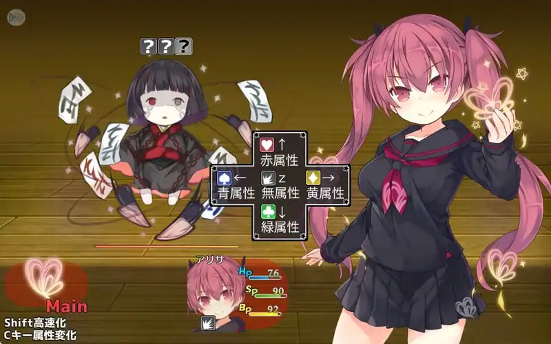 Alisa's Grimoire — изображение 3