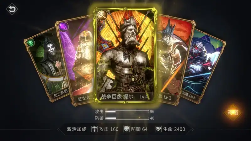 God Souls — изображение 3