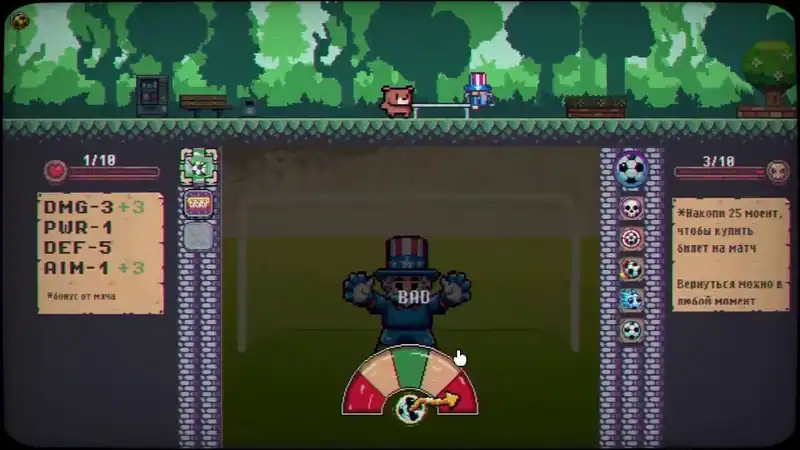 GOOOAL — изображение 3
