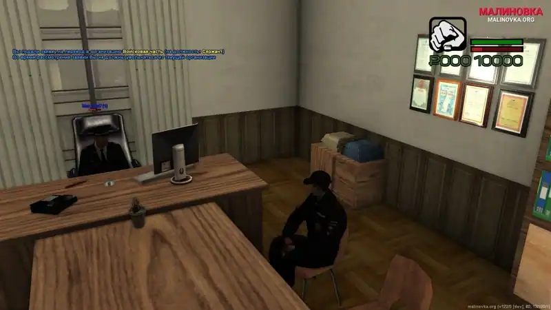 Grand Theft Auto: San Andreas - Malinovka RP — изображение 2