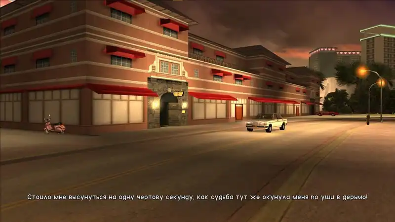 Grand Theft Auto: The Original Trilogy — изображение 3