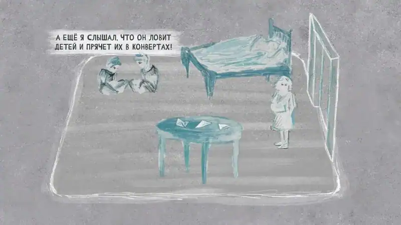 Grief like a stray dog — изображение 2