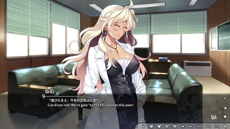 Grisaia Phantom Trigger Vol.3 — изображение 3
