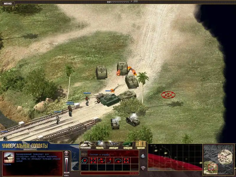 Guard Force: Covert Strike — изображение 3