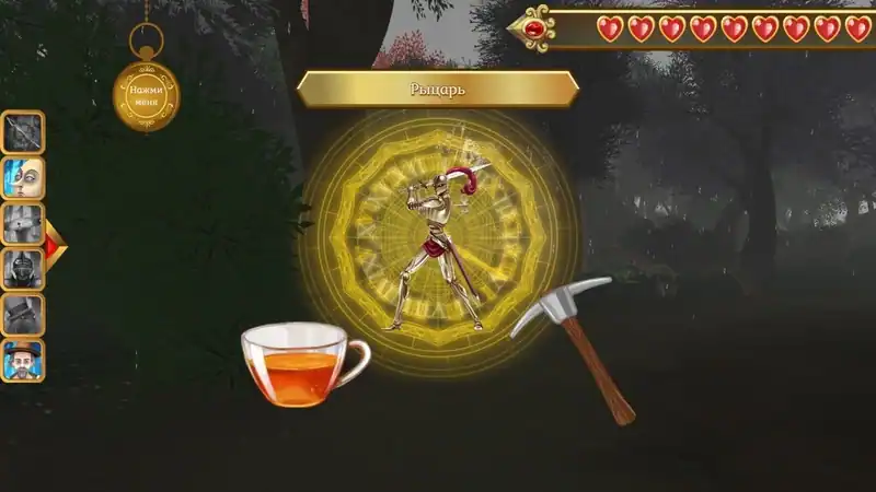 Guard of Wonderland — изображение 2