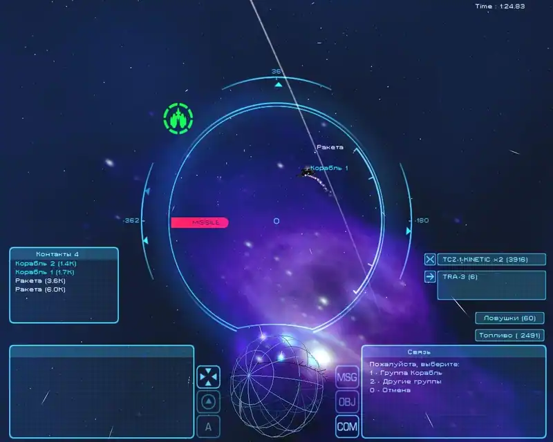 Homeplanet — изображение 3