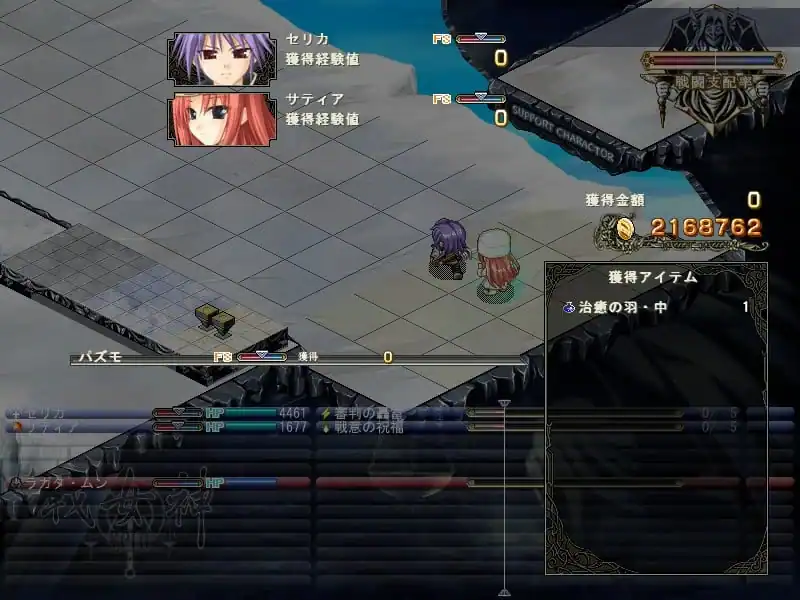Ikusa Megami Zero — изображение 3