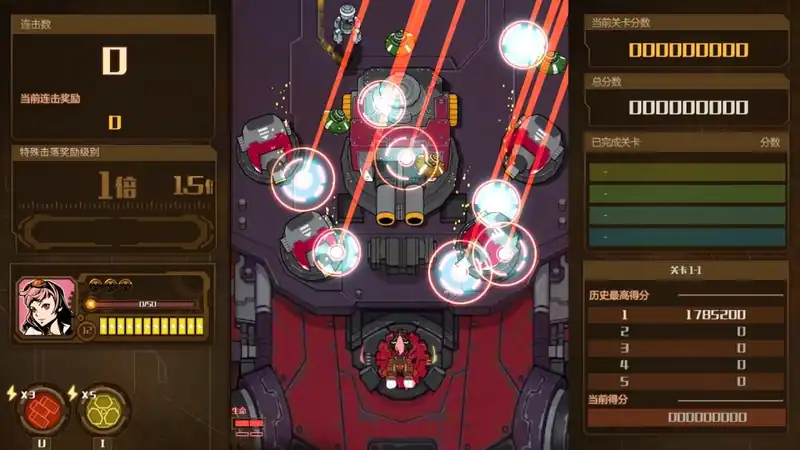 AngerForce: Reloaded — изображение 3